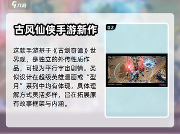 白荆回廊⚡公测时间曝光，别错过🔥截图3