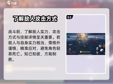 西行纪燃魂：英雄重生秘籍🔥超详细攻略来啦！截图4