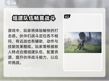 鸣潮💥核心玩法大起底，不看后悔！🔥截图3