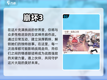 宅男必备！2022🔥安卓游戏排行榜🔥截图3