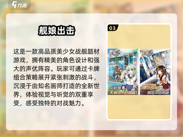 🔥2025最受欢迎的卡牌大战游戏合集✨截图4