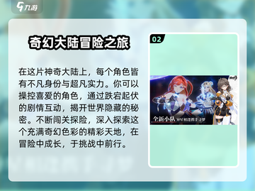 崩坏3第二部试玩🔥好玩到停不下来！⚡截图3