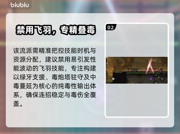【绝地鸭卫叠毒流】🔥3招秒变吃鸡王！🎮截图3