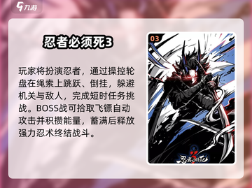 🔥2025必玩经典小游戏合集🎮截图4