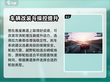 极品飞车集结🔥迈凯轮改装秘籍，性能炸裂！💥截图3