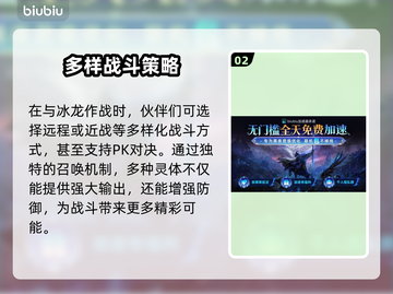 艾尔登法环🔥黑夜君临雾中裂缝通关攻略分享！💥截图3
