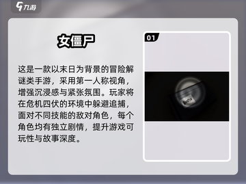 🔥2025超火女丧尸游戏推荐！🎮截图2