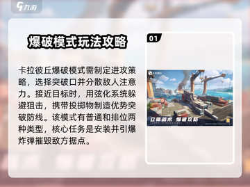 卡拉彼丘💥国服下载地址最新版来啦！🔥截图2