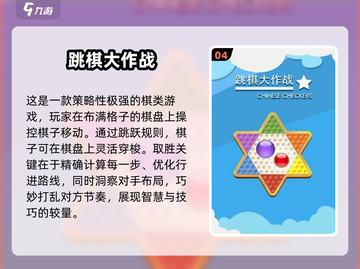 🔥2025最值得玩的三人游戏合集🎉截图5