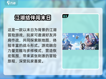 🎮破晓序列太上头！玩法揭秘超刺激🔥截图4