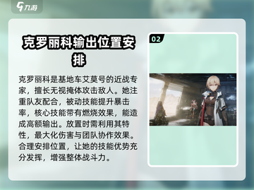 少女前线2🔥角色大全来袭，玩家必看！截图3