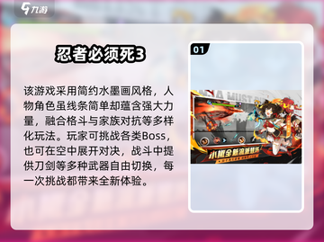🔥2025最火格斗手游TOP榜出炉！🎮截图2