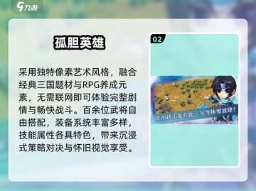 🔥2025最火梵乐塔手游TOP榜🎵截图3