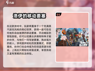 🔥1g小手游大推荐！2025超好玩趣味游戏来袭🎮截图6