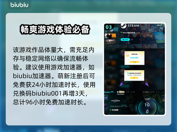 无主星渊上线🔥超值发售价格平台大公开！🎮截图4