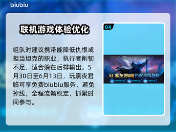 艾尔登法环🔥黑夜君临回血流执行者玩法🔥超详细攻略截图5
