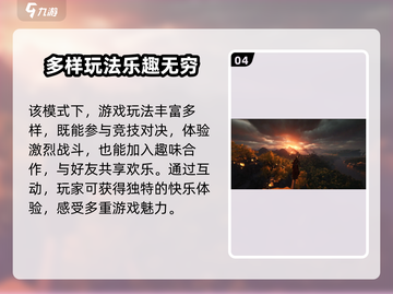 燕云十六声🔥超全游戏模式大揭秘！🎮截图5