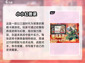🔥2025年超耐玩游戏推荐🎉📌截图3