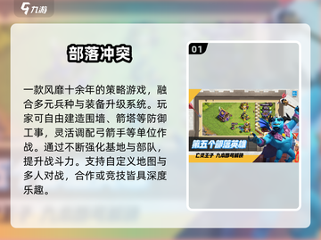 🔥2025最火海岛战游TOP5💥截图2