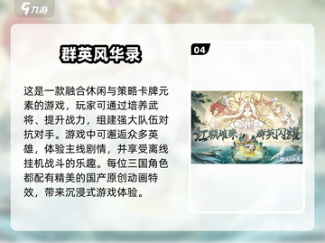 2025最🔥游戏排行🎉耐玩到停不下来！截图5