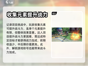 二之国交错世界🔥战力飙升秘籍，速来！截图4