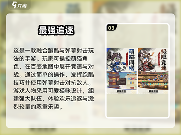 🔥2025最热门跑酷手游🔥经典游戏等你来挑战！🎮截图4