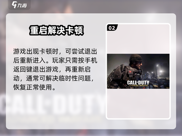 💥使命召唤战区手游进不去？速看解决方法！🎮截图3