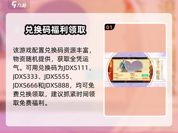 极道仙师💥兑换码大公开！🔥免费领取不容错过！截图2