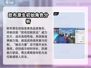 奥特曼传奇英雄2O🔥50队伍角色大揭秘！截图2