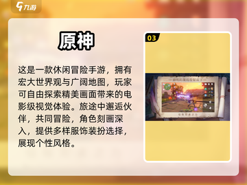🎮2023必玩！超高自由度手游推荐🔥截图4