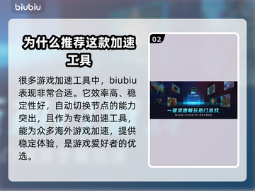 流放之路卡顿？用对加速器秒解决！🔥🎮截图3