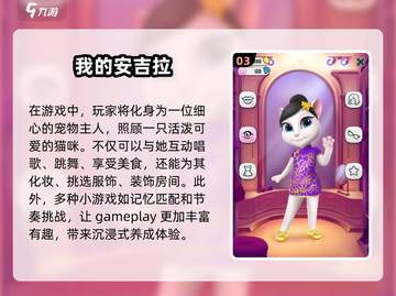 2025年了！这些超🔥游戏竟适合3岁宝宝玩💡截图4