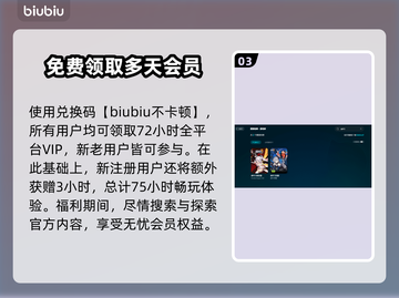 崩坏3下载慢？🔥优化秘籍让你秒下！🎮截图4
