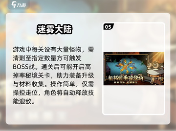 🔥2025最耐玩竖版手游TOP榜📱截图6