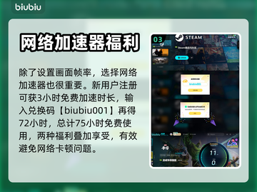漫威争锋🔥帧率设置全攻略来啦！💡截图4