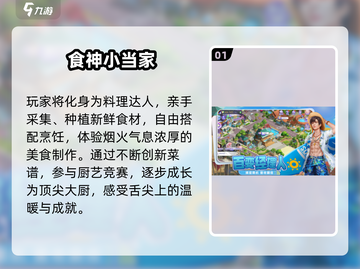 🔥2025最火单人手游免费畅玩🎮截图2