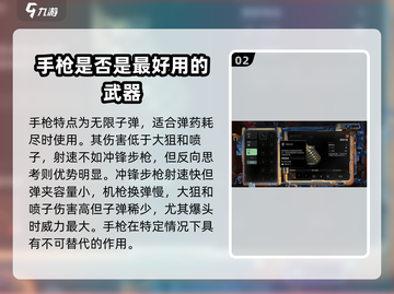 代号56手游🔥武器耐久系统玩法大揭秘！截图3