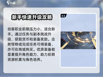仙剑世界🔥今日测试时间曝光！速来体验✨截图4