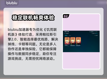 饥荒联机版卡连接？服务器进不去？🔥快看解决办法！🎮截图3