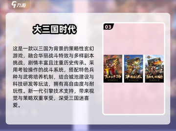 🌧2025暴雨游戏TOP榜！🔥必玩合集来袭💥截图4