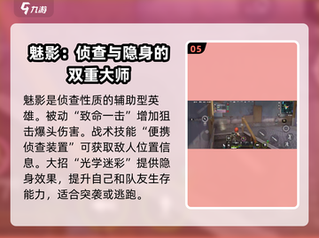 远光84手游🔥全英雄图鉴与介绍来啦！截图6