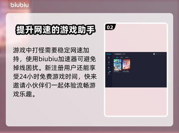 地平线西之绝境：快速获取衣服方法🔥🎮截图3