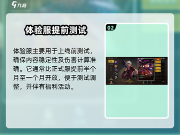 DNF手游先遣服 vs 体验服，真相大揭秘！🔥截图3
