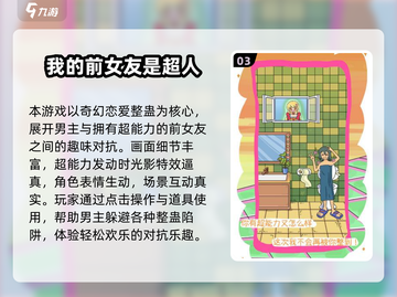 2025最火手游盘点🔥与女角色亲密互动全攻略💖截图4