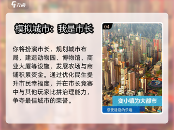 🔥2025最火建筑游戏推荐🏆盖房超有趣！截图5