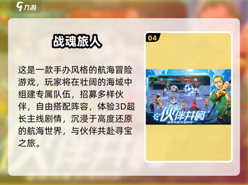 🔥2025最火中文手游TOP榜新鲜出炉！🎮截图5