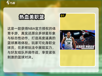 🔥2025最火风云游戏榜💥高人气TOP推荐🎮截图2