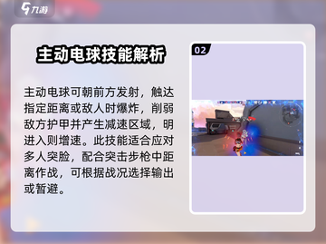 卡拉彼丘手游🔥明技能超详细解析来啦！截图3