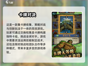 🔥2025必玩卡牌升级游戏合集，手游党冲鸭！🎮截图3
