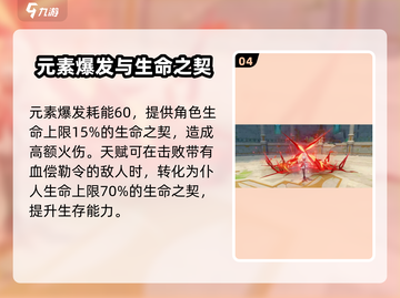 原神🔥仆人技能大曝光！😍必看技能分享✨截图5